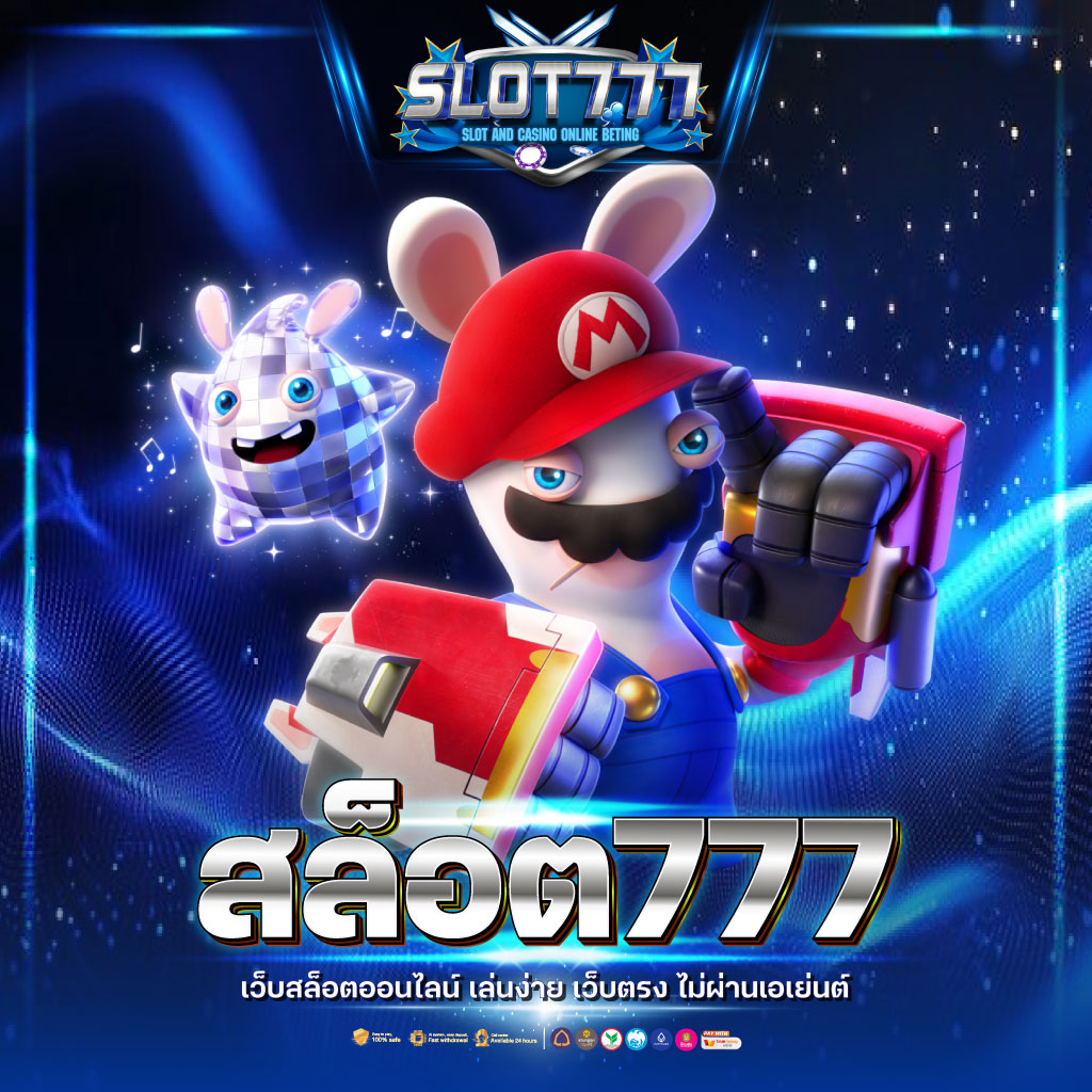 sexygame666 เว็บตรง สล็อต ฝากถอนออโต้ ไม่ผ่านเอเย่นต์ 2026