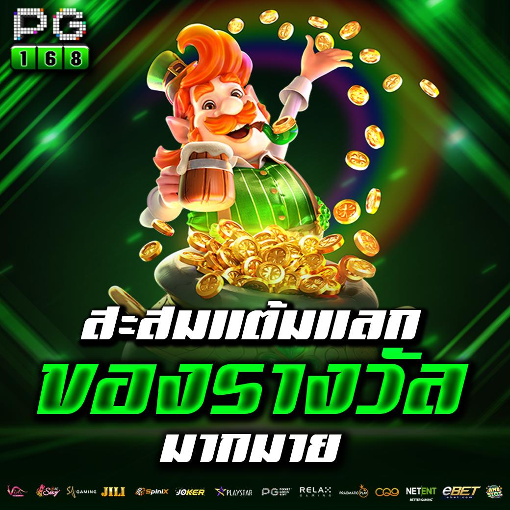 sggame88 เว็บตรงสล็อต ฝากถอนออโต้ ไม่ผ่านเอเย่นต์ 2026