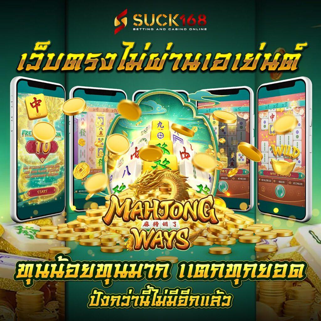 siam855 เว็บตรง สล็อต ฝากถอนออโต้ ไม่ผ่านเอเย่นต์ 2026