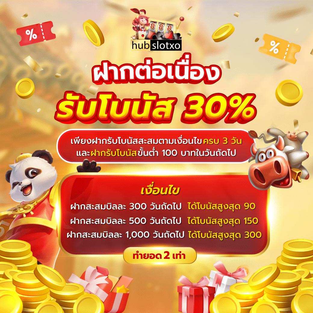skvegas สล็อต เว็บตรง ฝากถอนออโต้ ไม่ผ่านเอเย่นต์ 2026