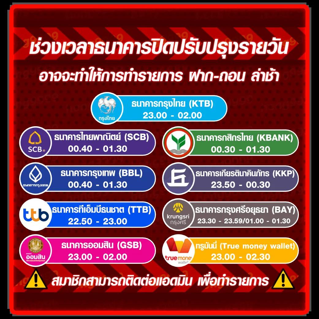 skybet66 เว็บตรง สล็อต ฝากถอนออโต้ ไม่ผ่านเอเย่นต์ 2026