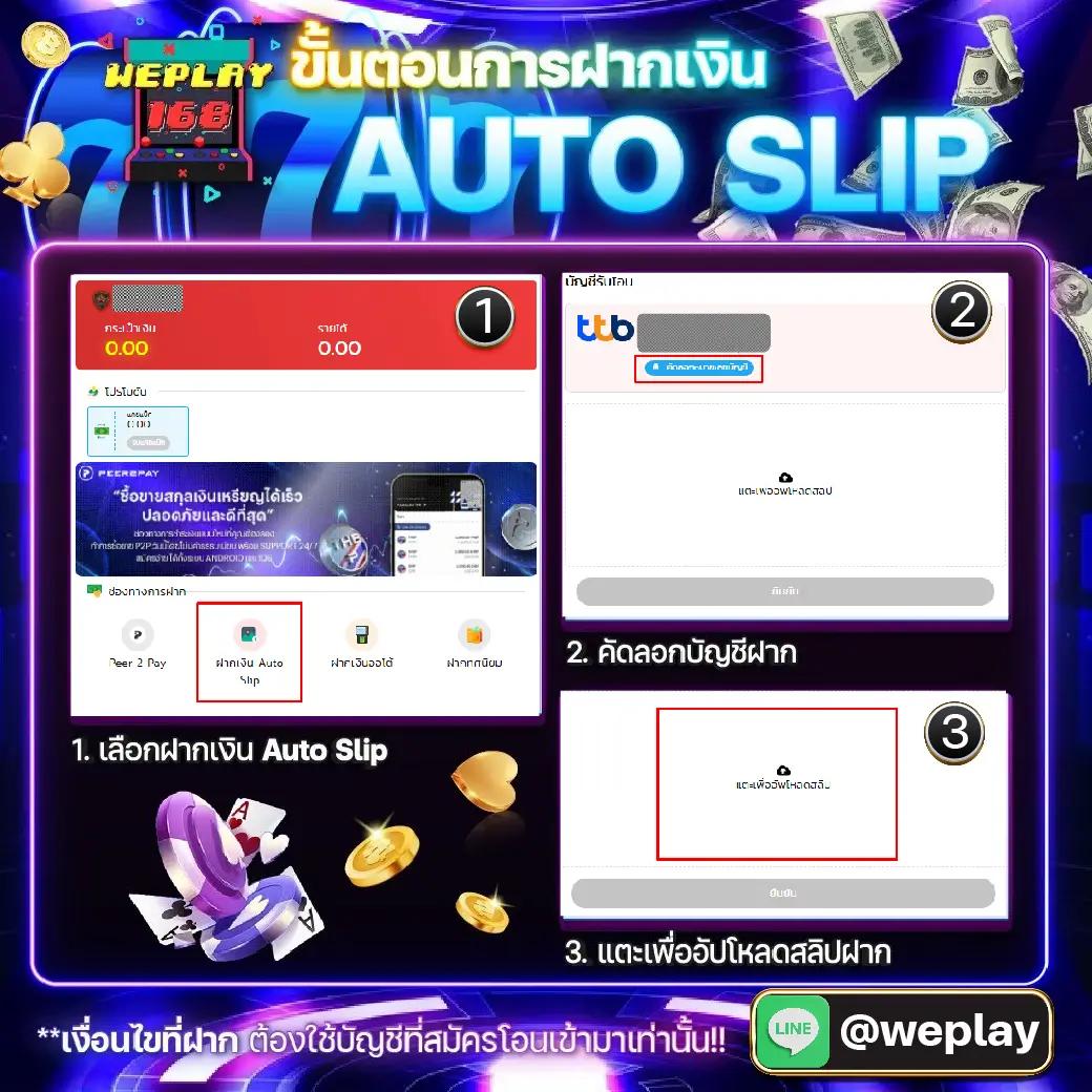 slot1111 เว็บตรง สล็อต ฝากถอนออโต้ ไม่ผ่านเอเย่นต์ 2026