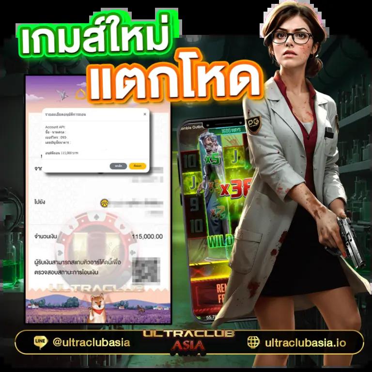 slot1234 เว็บตรง สล็อต ฝากถอนออโต้ ไม่ผ่านเอเย่นต์ 2026