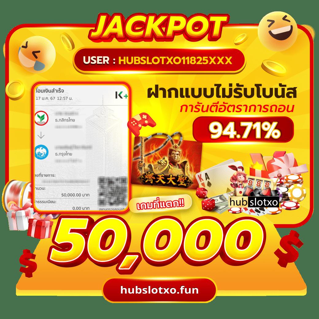 slot1688 เว็บตรง สล็อต ฝากถอนออโต้ ไม่ผ่านเอเย่นต์ 2026