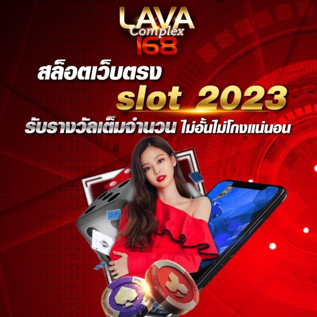 slot6666 เว็บตรง สล็อต ฝากถอนออโต้ ไม่ผ่านเอเย่นต์ 2026
