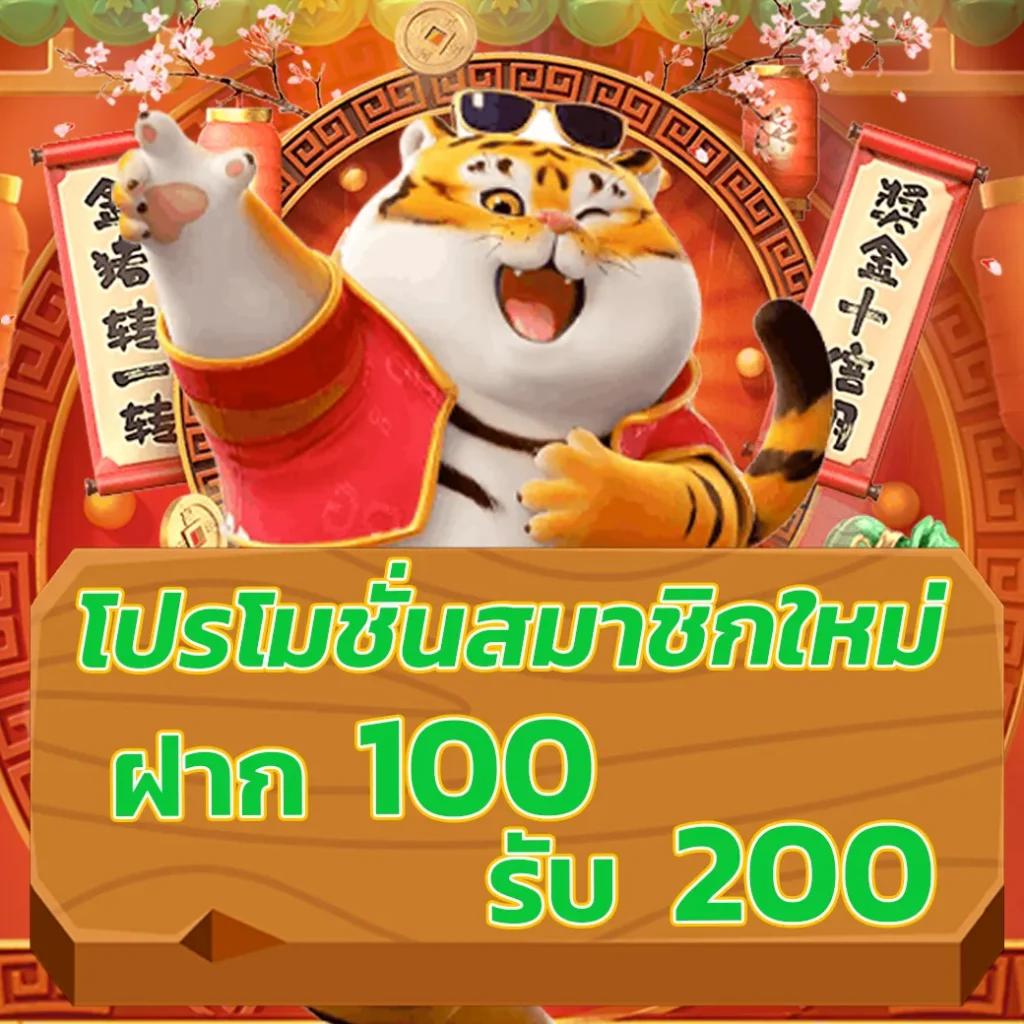 slot66 เว็บตรง สล็อต ฝากถอนออโต้ ไม่ผ่านเอเย่นต์ 2026
