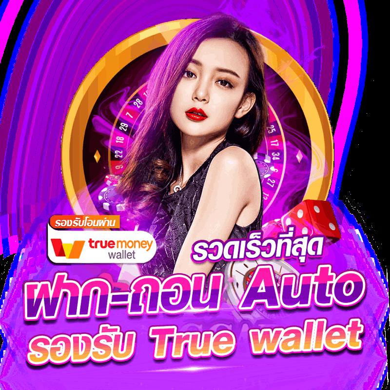 slot 99 เว็บตรง สล็อต ฝากถอนออโต้ ไม่ผ่านเอเย่นต์ 2026