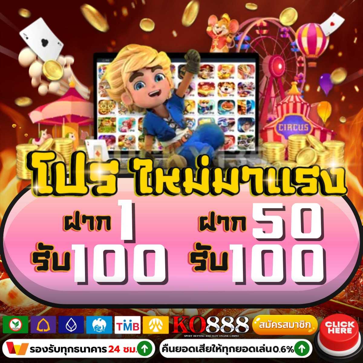 slot pk789 เว็บตรง สล็อต ฝากถอนออโต้ ไม่ผ่านเอเย่นต์ 2026