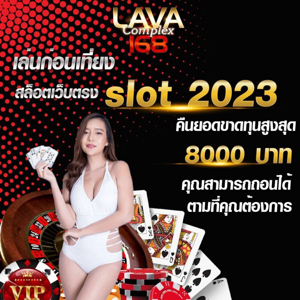 slot true wallet เว็บตรง สล็อต ฝากถอนออโต้ ไม่ผ่านเอเย่นต์ 2026