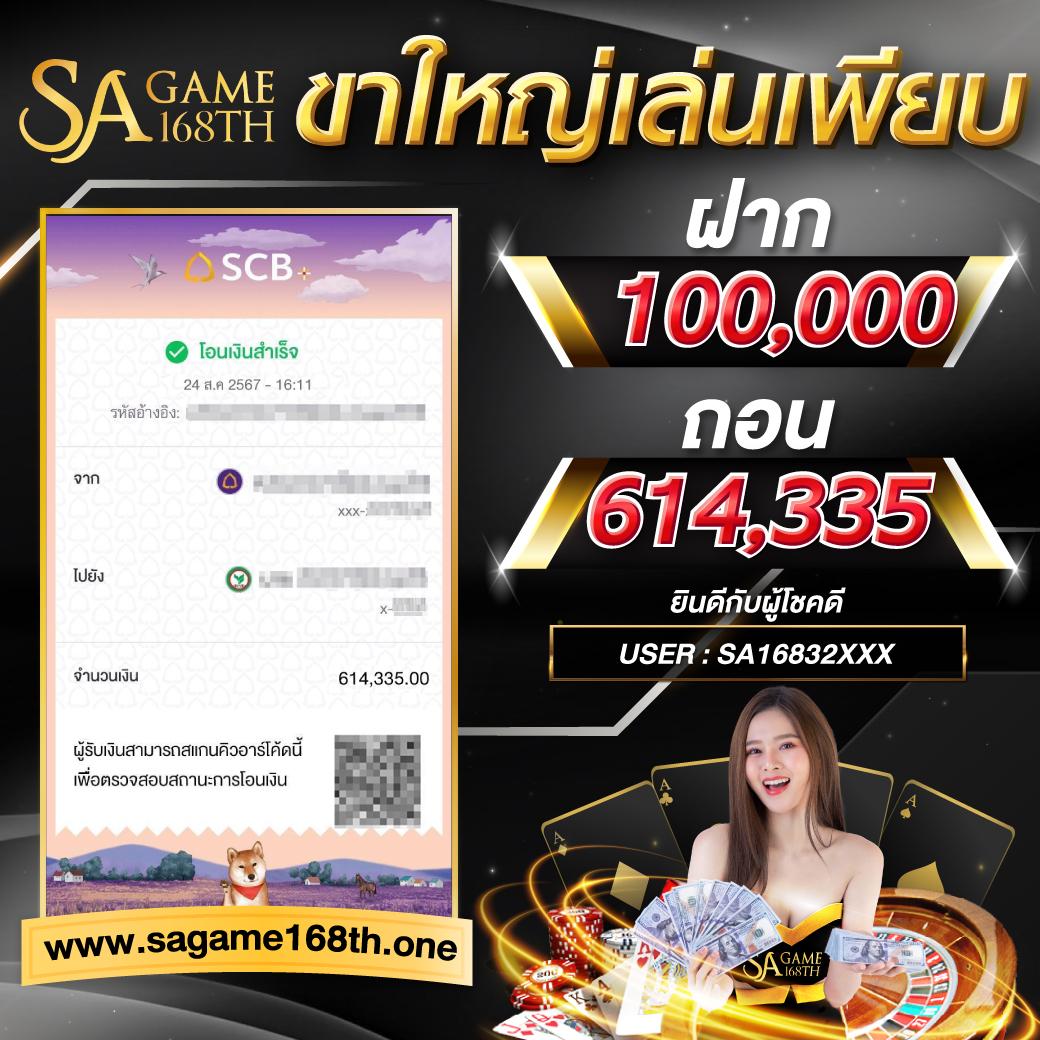 slot เว็บตรง เล่นสล็อต เว็บตรง ฝากถอนออโต้ ไม่ผ่านเอเย่นต์ 2026