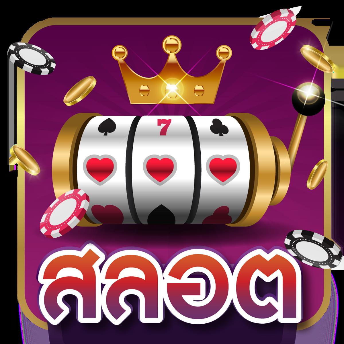 slotgalaxy888 เว็บตรง สล็อต ฝากถอนออโต้ ไม่ผ่านเอเย่นต์ 2026