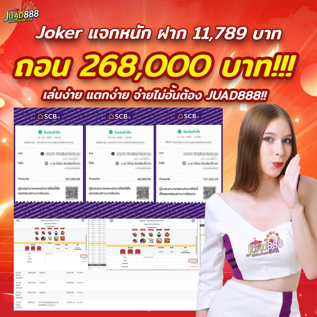 slotgame666 เว็บตรง สล็อต ฝากถอนออโต้ไม่ผ่านเอเย่นต์ 2026