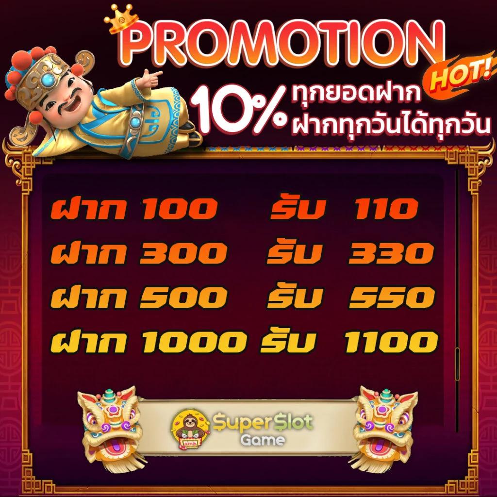 slotking777 สล็อต เว็บตรง ฝากถอนออโต้ ไม่ผ่านเอเย่นต์ 2026