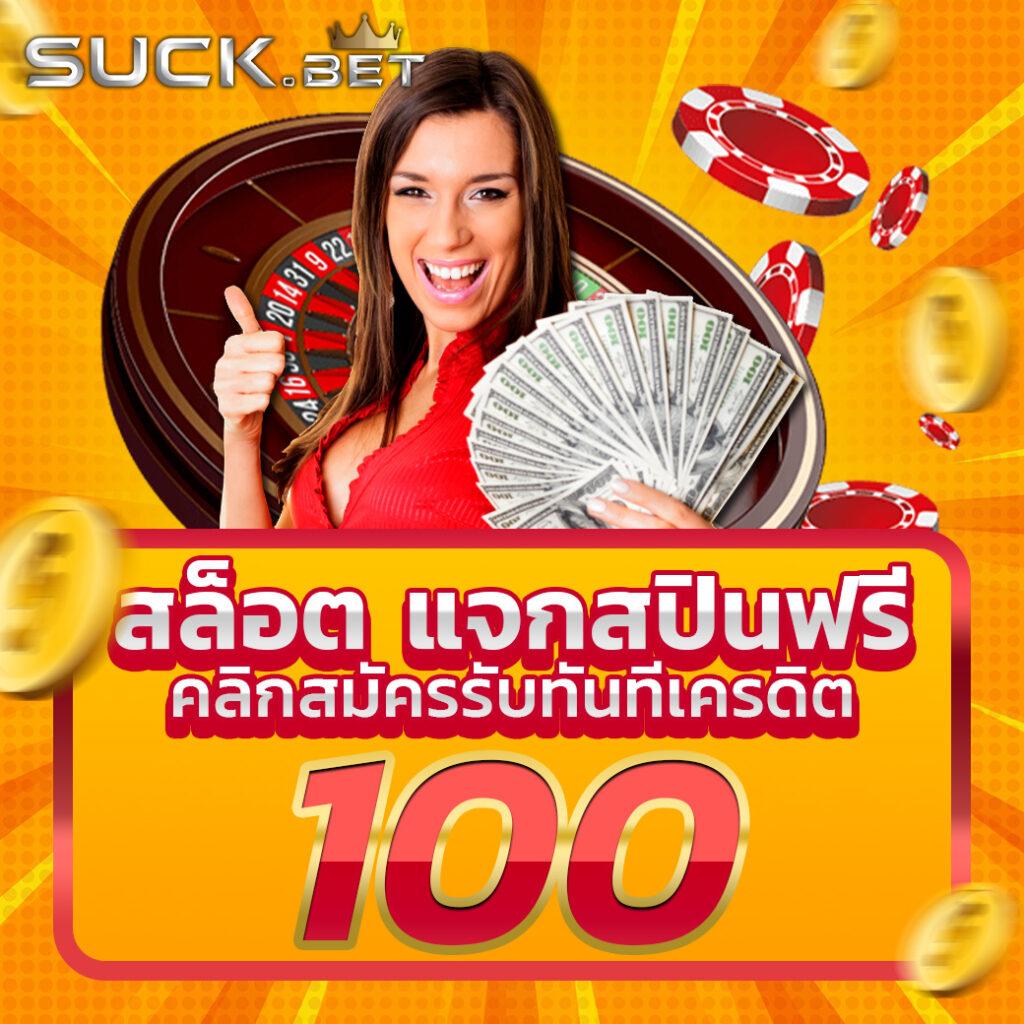 slotsaiboon เว็บตรง สล็อต ฝากถอนออโต้ ไม่ผ่านเอเย่นต์ 2026
