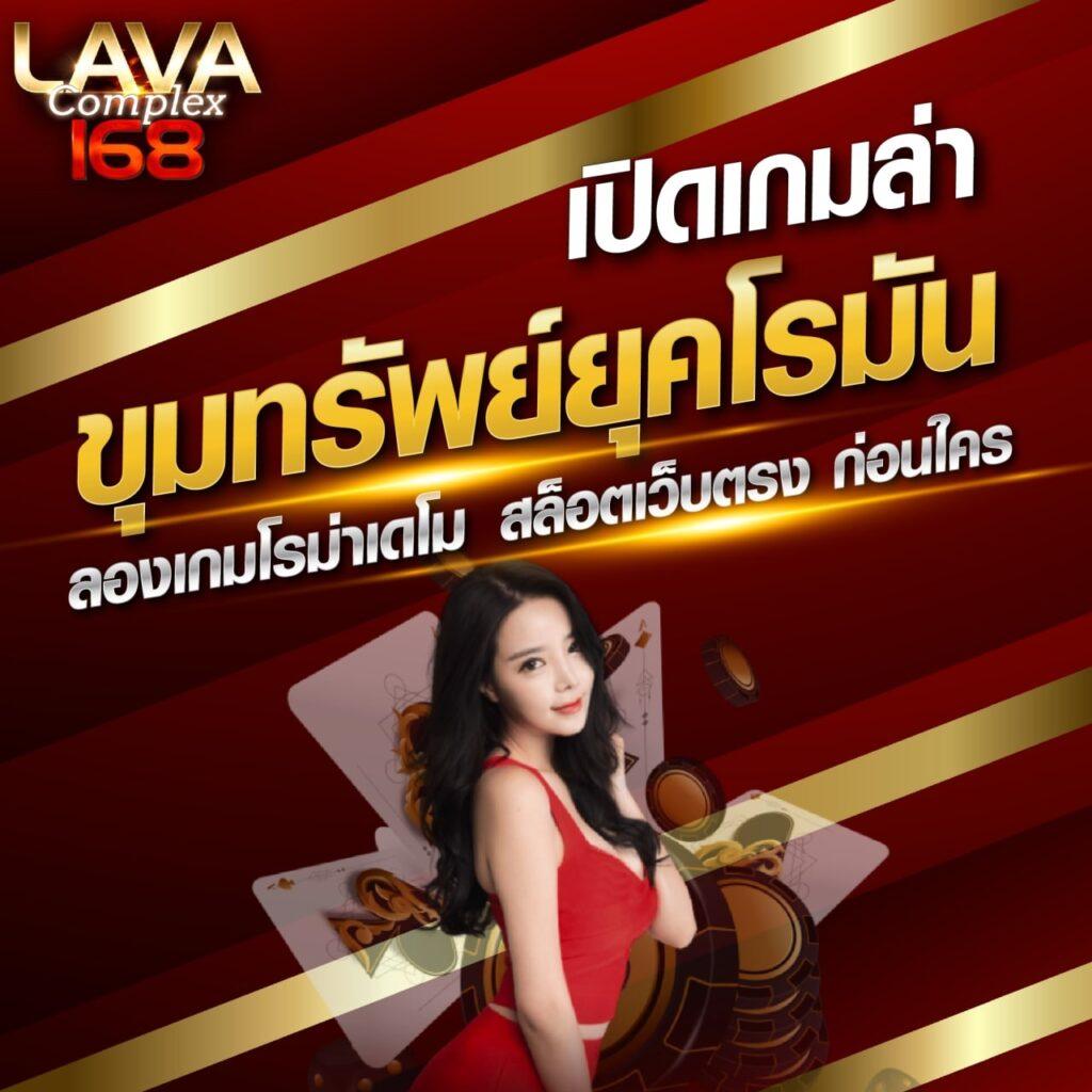 somwang lotto เว็บตรง สล็อต ฝากถอนออโต้ ไม่ผ่านเอเย่นต์ 2026