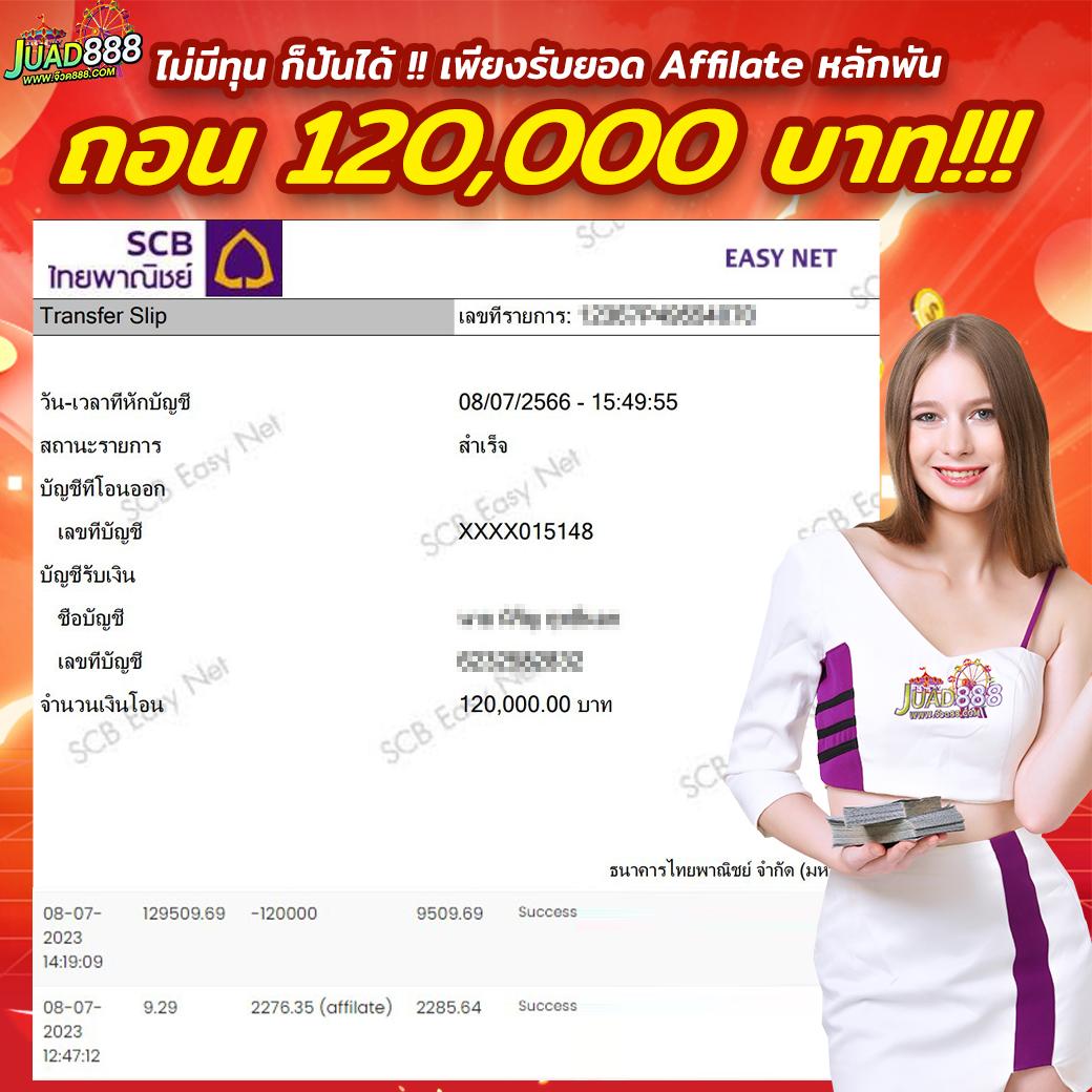 sora168 สล็อต เว็บตรง สล็อต ฝากถอนออโต้ ไม่ผ่านเอเย่นต์ 2026