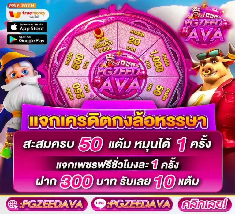 spinix188 เว็บตรง สล็อต ฝากถอนออโต้ ไม่ผ่านเอเย่นต์ 2026