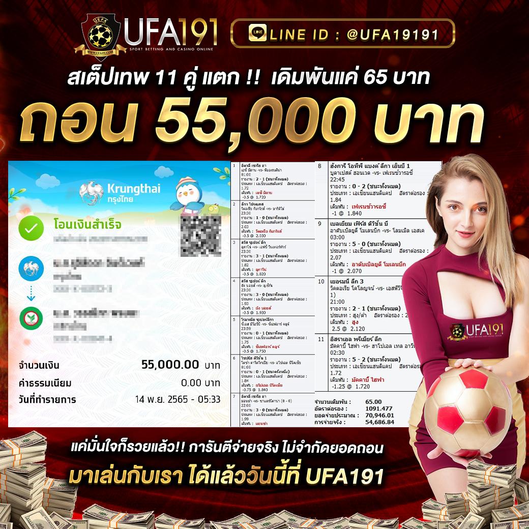 sqgame555 เว็บตรง สล็อต ฝากถอนออโต้ ไม่ผ่านเอเย่นต์ 2026
