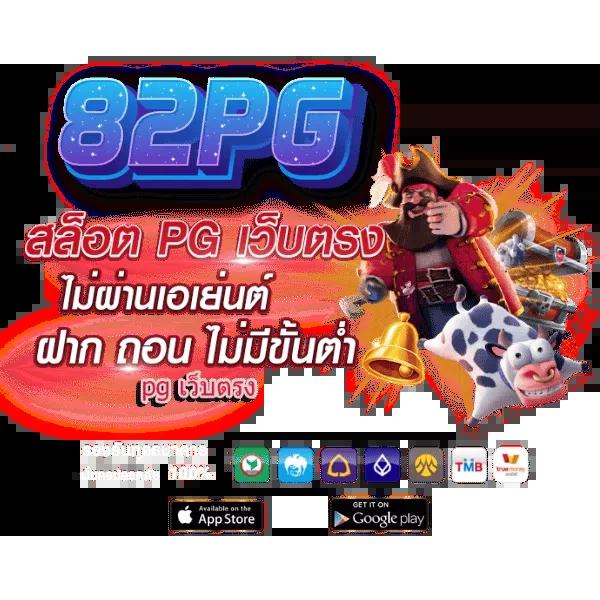 ssgame666 เข้าสู่ระบบ เว็บตรง สล็อต ฝากถอนออโต้ ไม่ผ่านเอเย่นต์ 2026