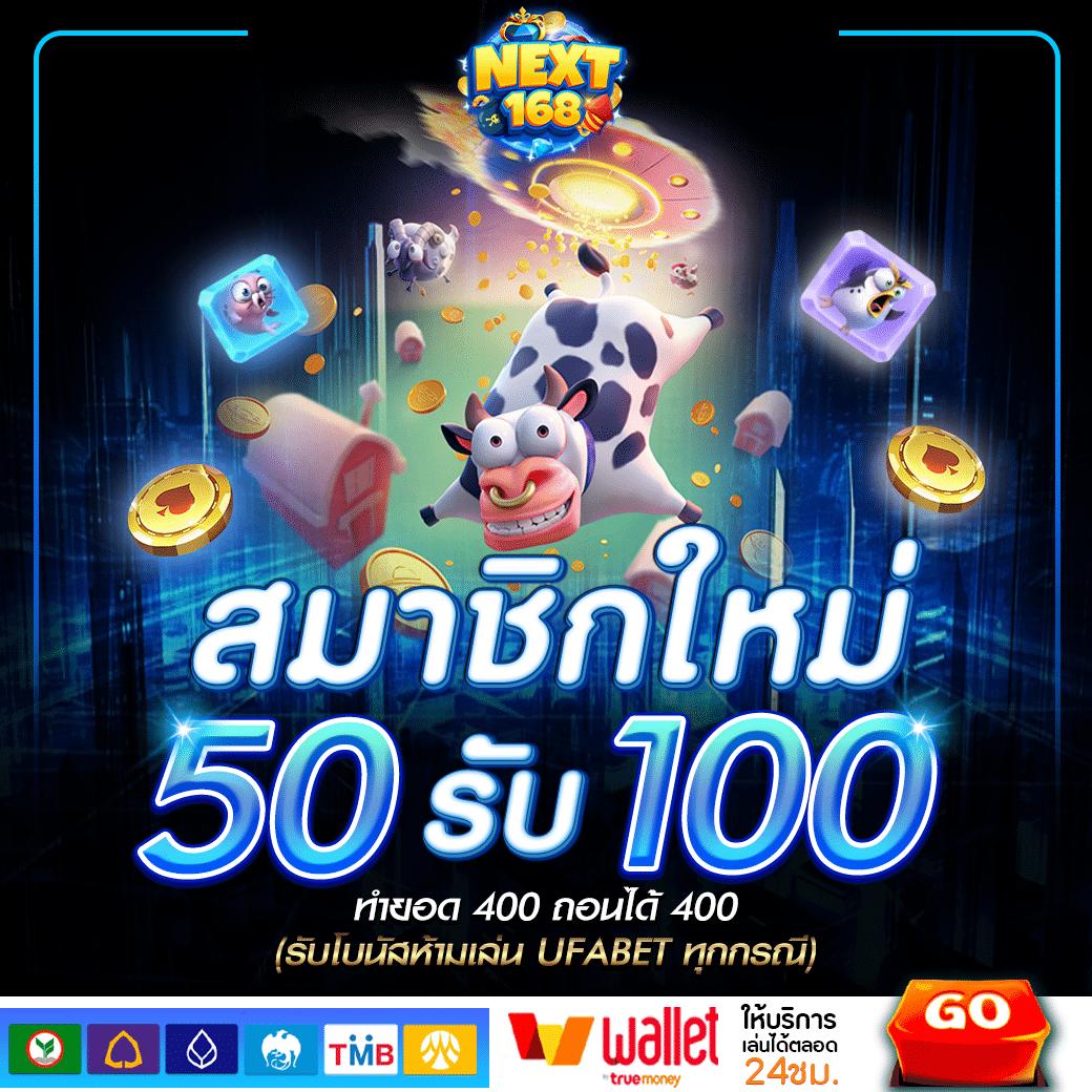 star5566 เว็บตรง สล็อต ฝากถอนออโต้ ไม่ผ่านเอเย่นต์ 2026