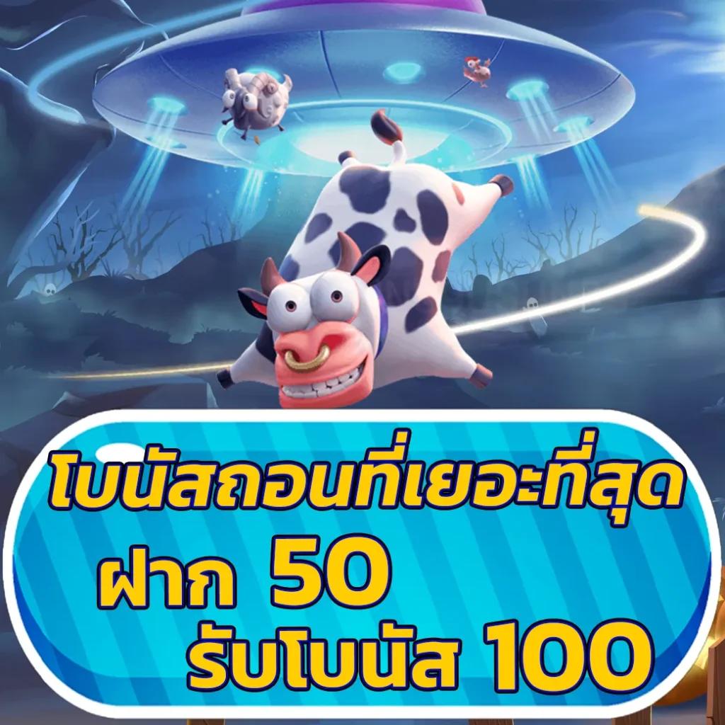 starwin789 เว็บตรง สล็อต ฝากถอนออโต้ ไม่ผ่านเอเย่นต์ 2026