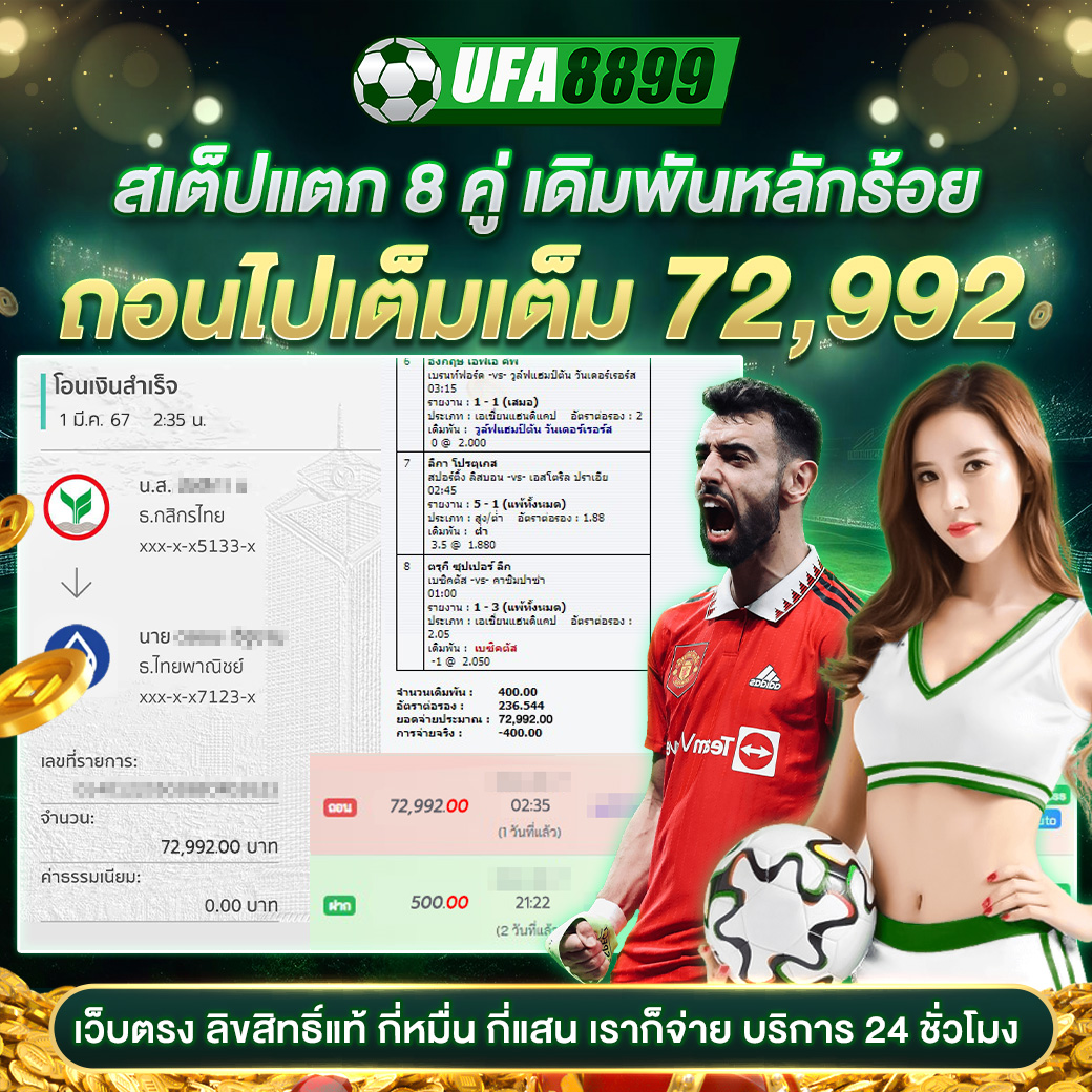step7m เว็บตรง สล็อต ฝากถอนออโต้ ไม่ผ่านเอเย่นต์ 2026