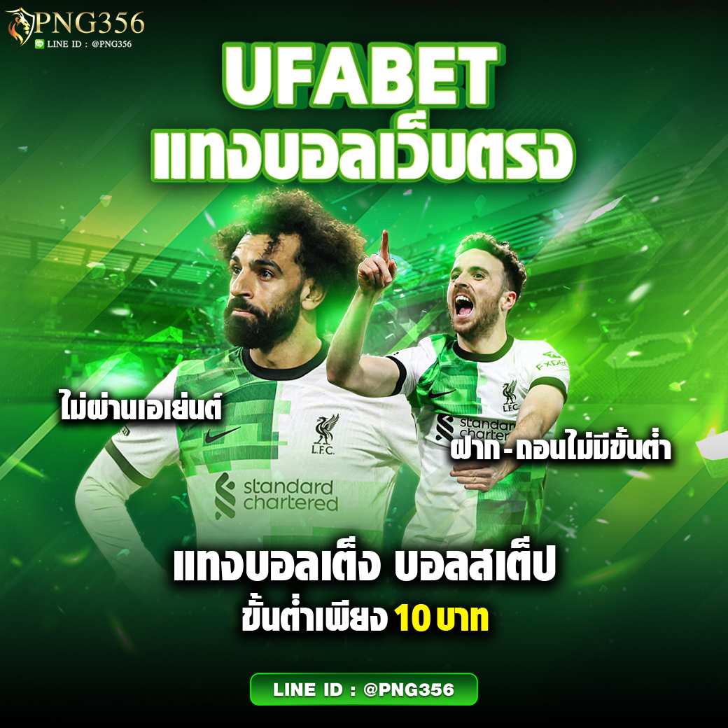 super1688 เว็บตรง สล็อต ฝากถอนออโต้ ไม่ผ่านเอเย่นต์ 2026
