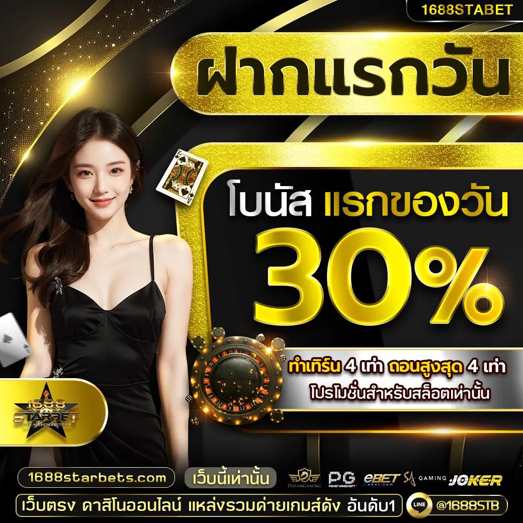 super slot เว็บตรง สล็อต ฝากถอนออโต้ ไม่ผ่านเอเย่นต์ 2026