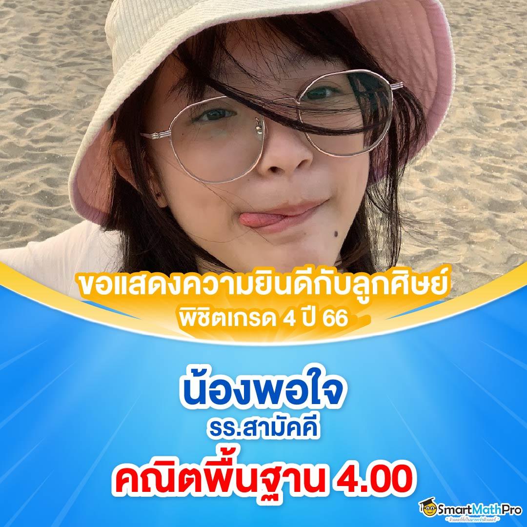 superbet เว็บตรง สล็อต ฝากถอนออโต้ ไม่ผ่านเอเย่นต์ 2026