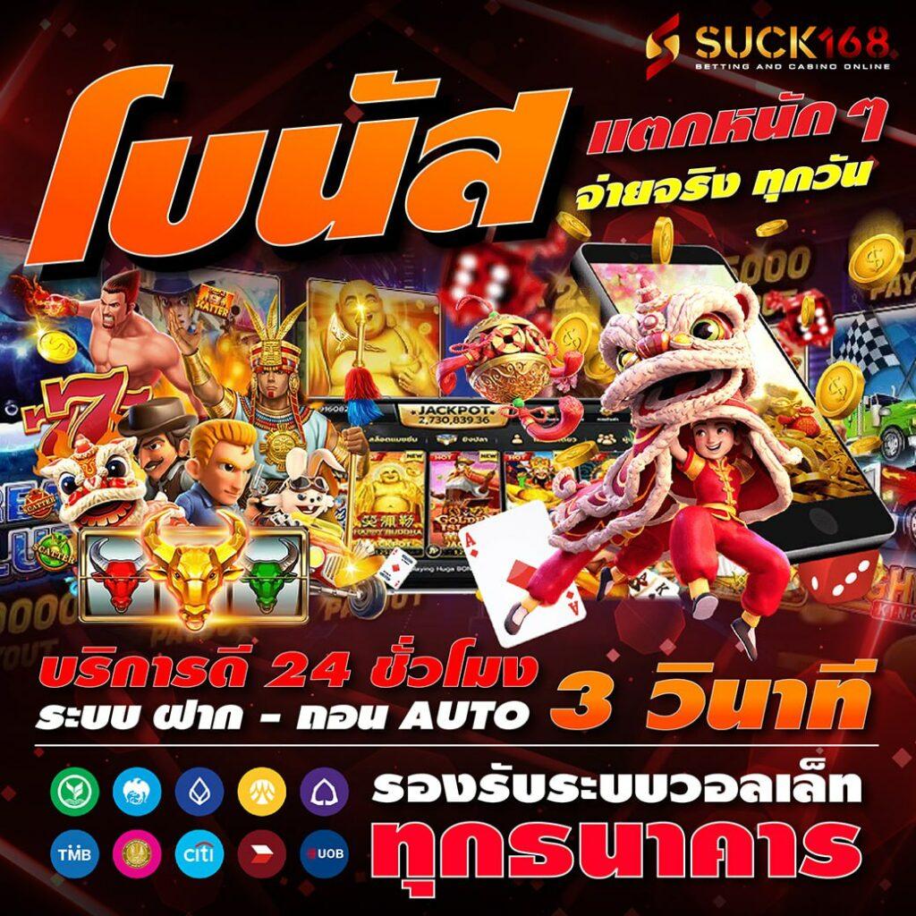 superpg1688 เว็บตรงสล็อต ฝากถอนออโต้ ไม่ผ่านเอเย่นต์ 2026