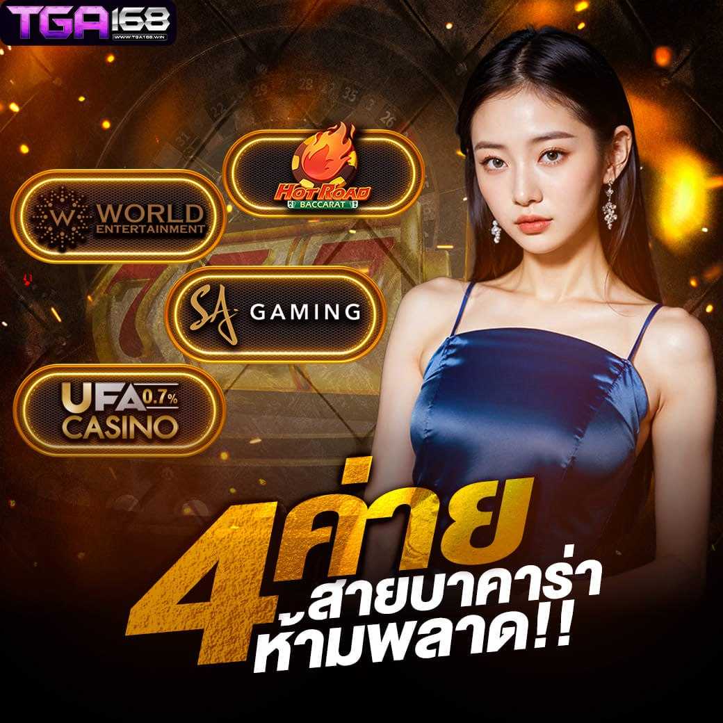 suriyabet เว็บตรง สล็อต ฝากถอนออโต้ ไม่ผ่านเอเย่นต์ 2026