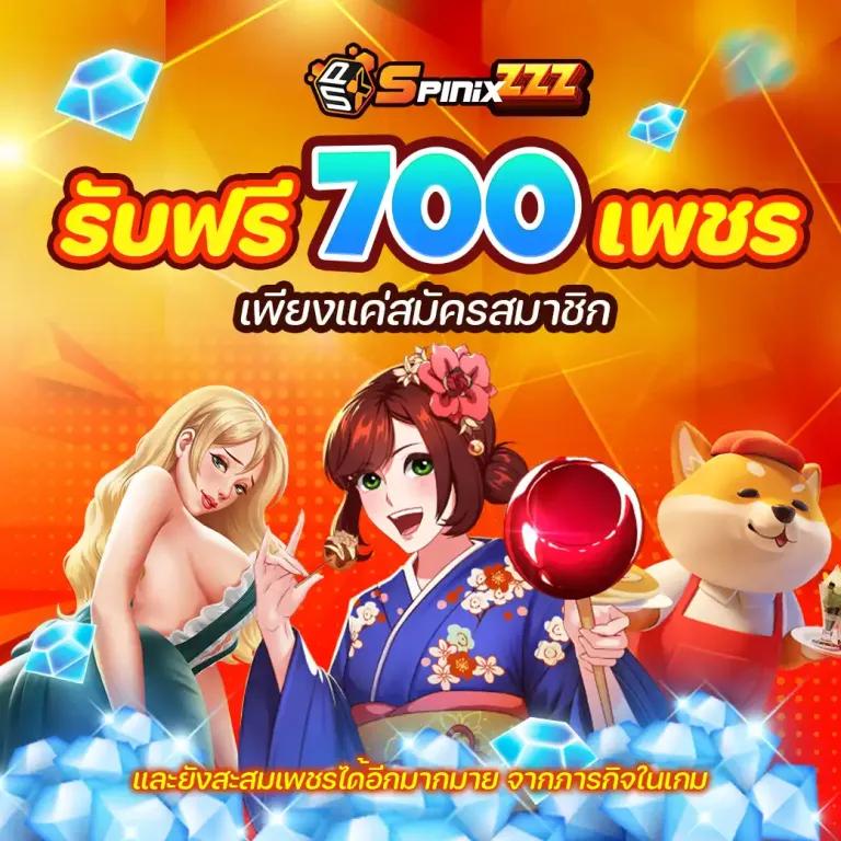sushi 555 สล็อต เว็บตรง สล็อต ฝากถอนออโต้ ไม่ผ่านเอเย่นต์ 2026