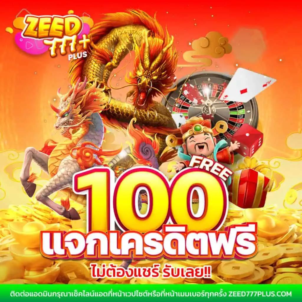 taekdee777 เว็บตรง สล็อต ฝากถอนออโต้ ไม่ผ่านเอเย่นต์ 2026