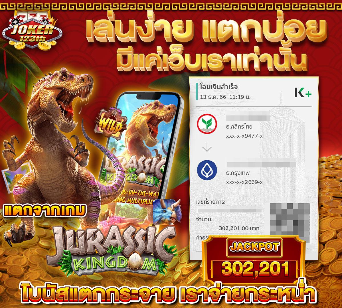 teddy168 เว็บตรง สล็อต ฝากถอนออโต้ไม่ผ่านเอเย่นต์ 2026