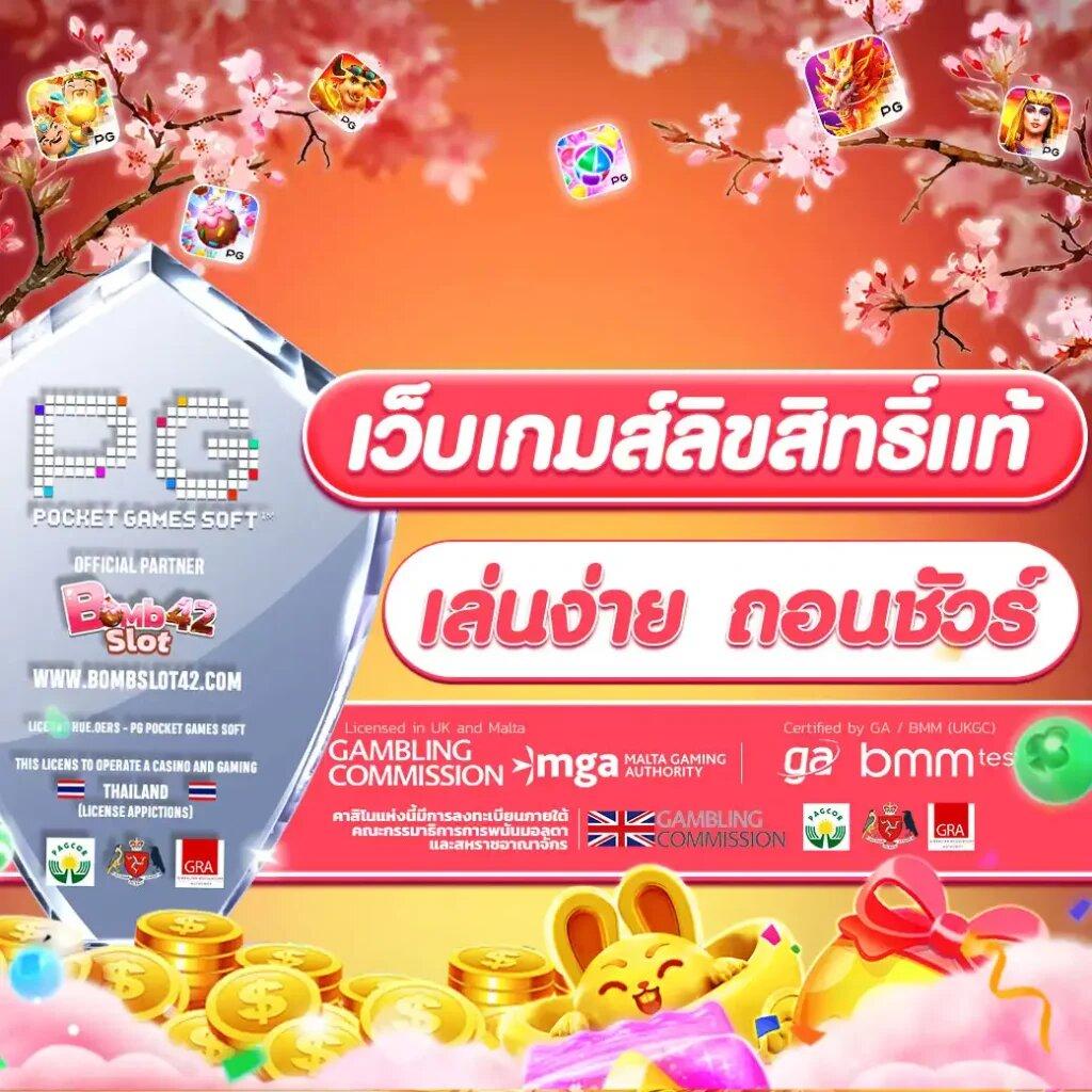 tga เว็บตรง สล็อต ฝากถอนออโต้ ไม่ผ่านเอเย่นต์ รับโบนัส 2026