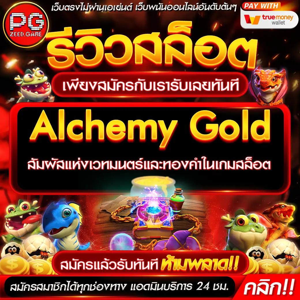 tgaxbet สล็อต เว็บตรง ฝากถอนออโต้ ไม่ผ่านเอเย่นต์ 2026
