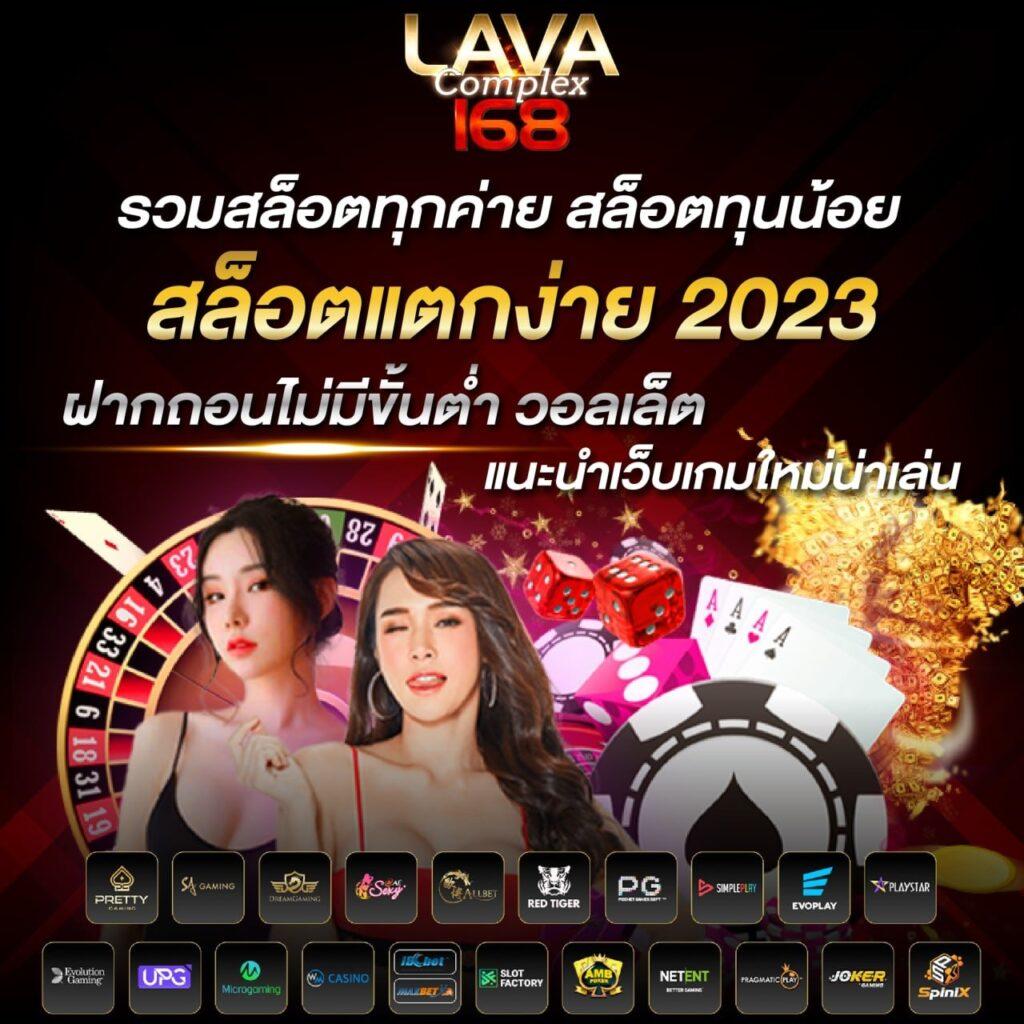 thailotto เว็บตรง สล็อต ฝากถอนออโต้ ไม่ผ่านเอเย่นต์ 2026