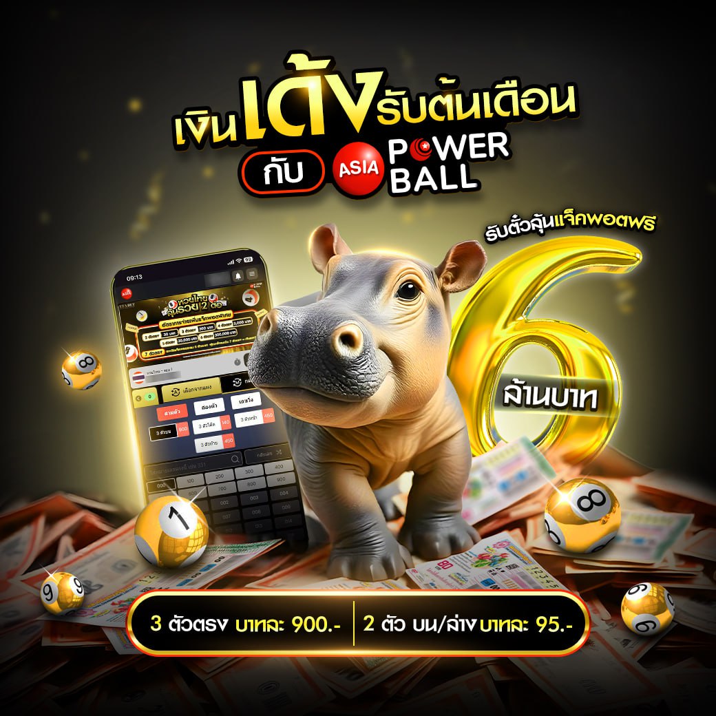 thaislot88 เว็บตรง สล็อต ฝากถอนออโต้ ไม่ผ่านเอเย่นต์ 2026