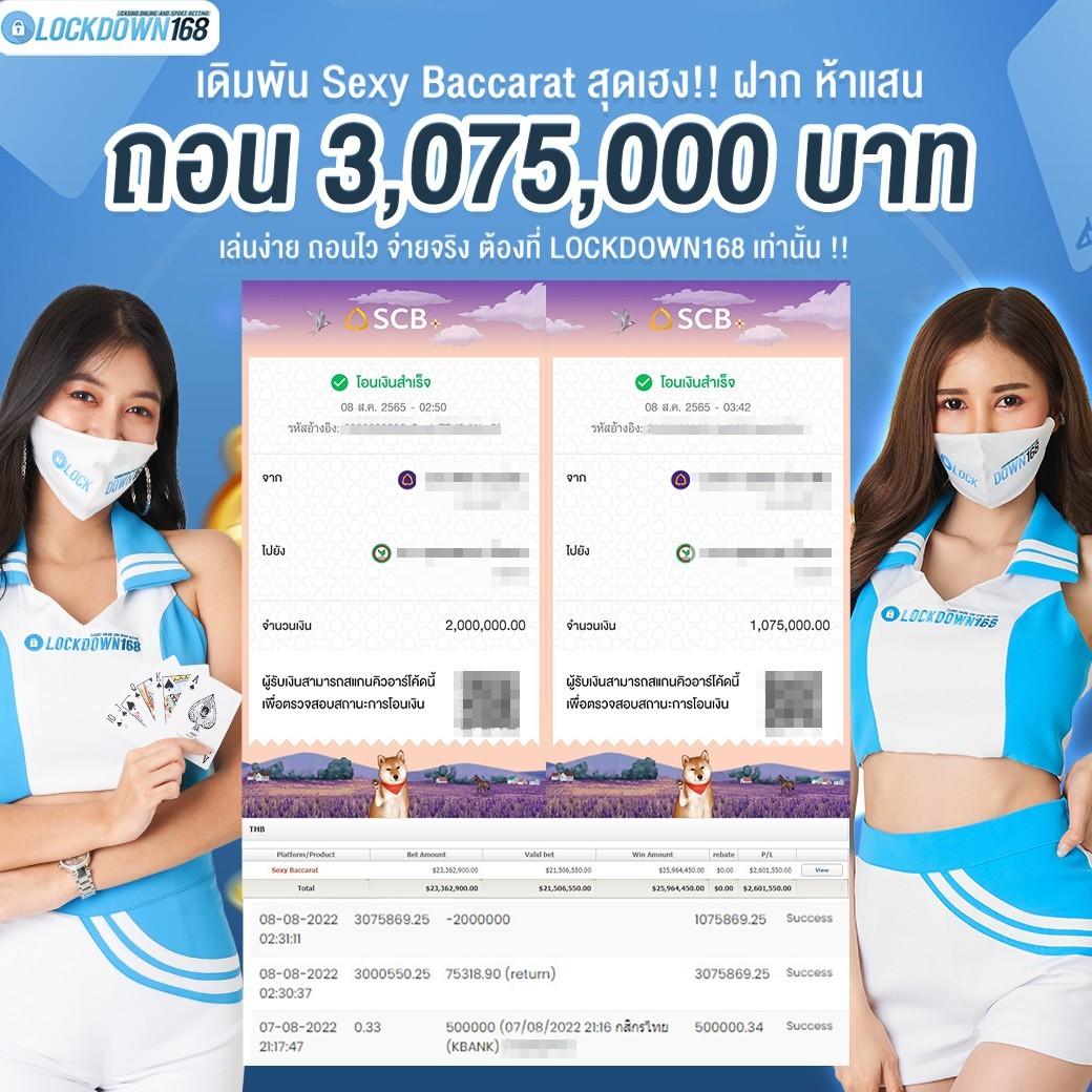 thaislotextra88 เว็บตรง สล็อต ฝากถอนออโต้ ไม่ผ่านเอเย่นต์ 2026