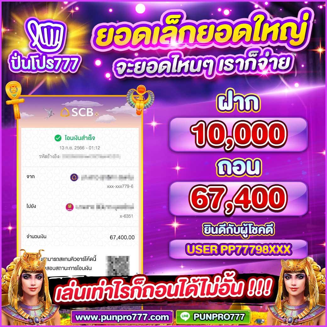 thewin888 เว็บตรง สล็อต ฝากถอนออโต้ ไม่ผ่านเอเย่นต์ 2026