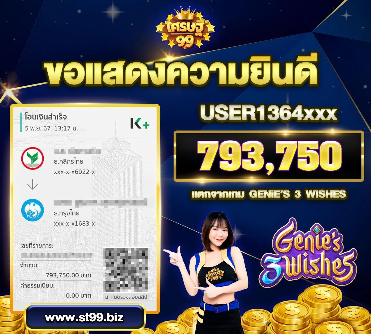 tictacfun เว็บตรงสล็อต ฝากถอนออโต้ ไม่ผ่านเอเย่นต์ 2026