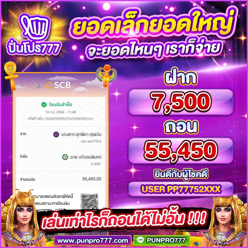 tiger8899 เว็บตรง สล็อต ฝากถอนออโต้ ไม่ผ่านเอเย่นต์ 2026