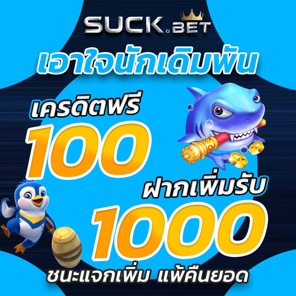 tiger 101 เว็บตรง สล็อต ฝากถอนออโต้ ไม่ผ่านเอเย่นต์ 2026