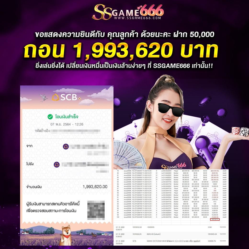 tmb666 เว็บตรง สล็อต ฝากถอนออโต้ ไม่ผ่านเอเย่นต์ 2026