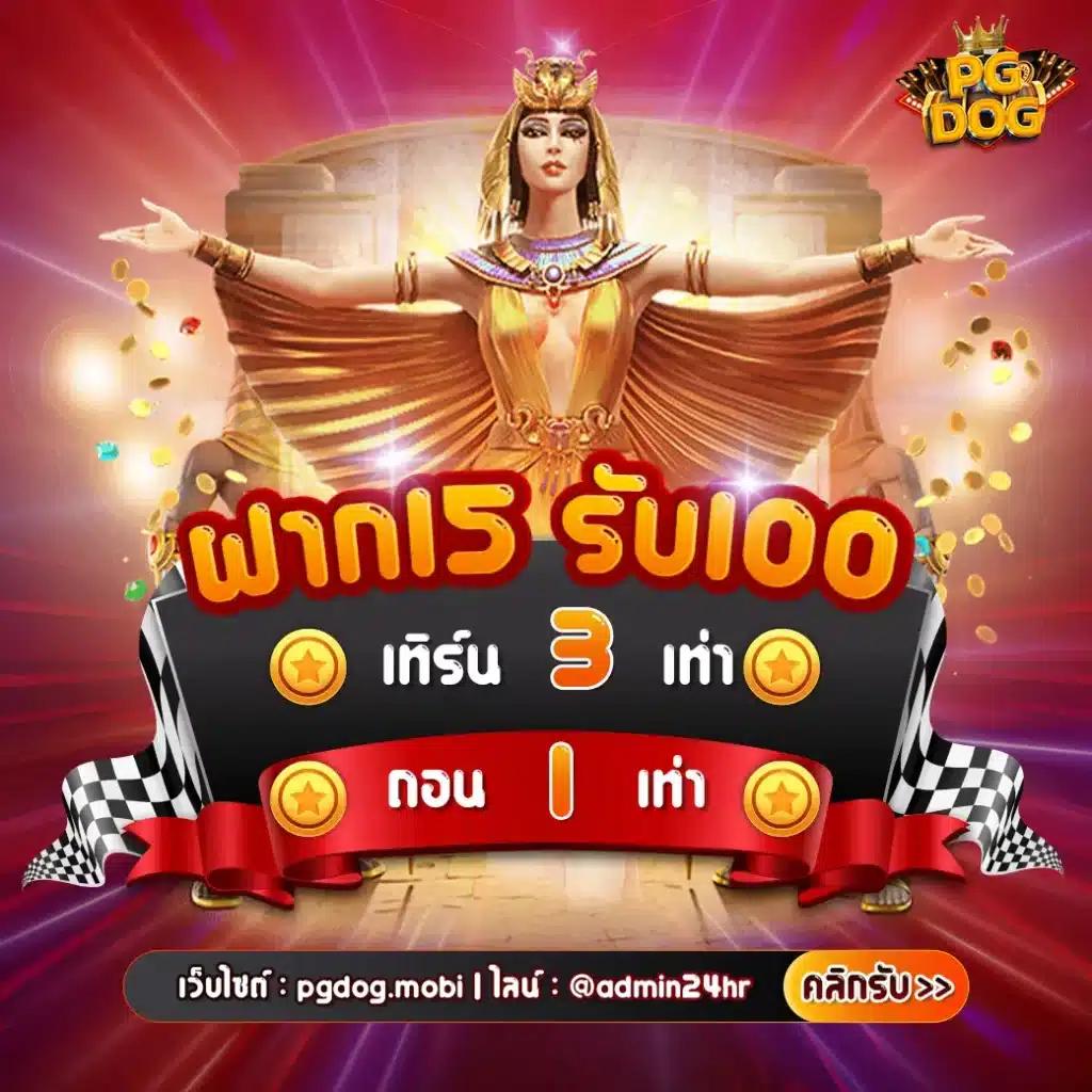 tmb77 เว็บตรง สล็อต ฝากถอนออโต้ ไม่ผ่านเอเย่นต์ 2026