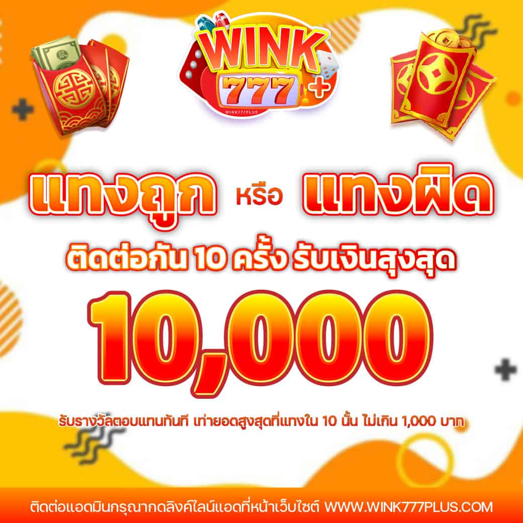 true wallet สล็อตฝาก 10 รับ 100 วอเลท เว็บตรง สล็อต ฝากถอนออโต้ ไม่ผ่านเอเย่นต์ 2026
