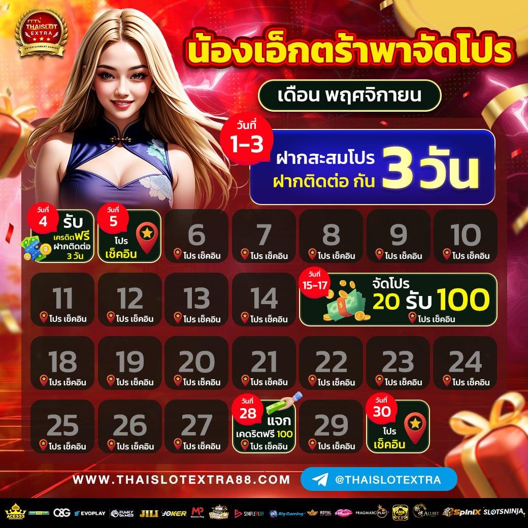 true wallet เว็บตรง ฝากถอนออโต้ ไม่ผ่านเอเย่นต์ สล็อต 2026