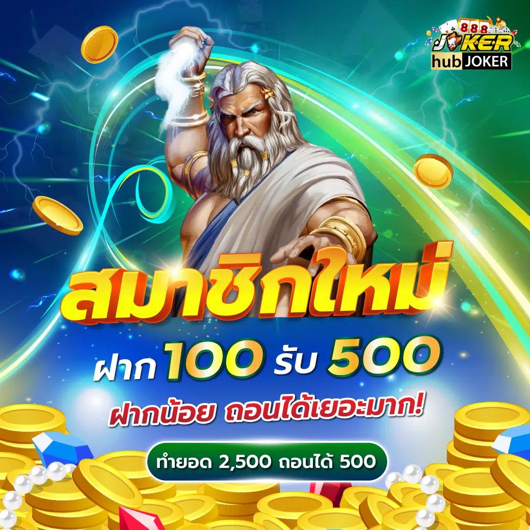 u13 เครดิตฟรี 188 เว็บตรง สล็อต ฝากถอนออโต้ ไม่ผ่านเอเย่นต์ 2026