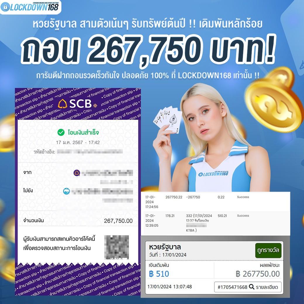 ufa1212 เว็บตรง สล็อต ฝากถอนออโต้ ไม่ผ่านเอเย่นต์ 2026
