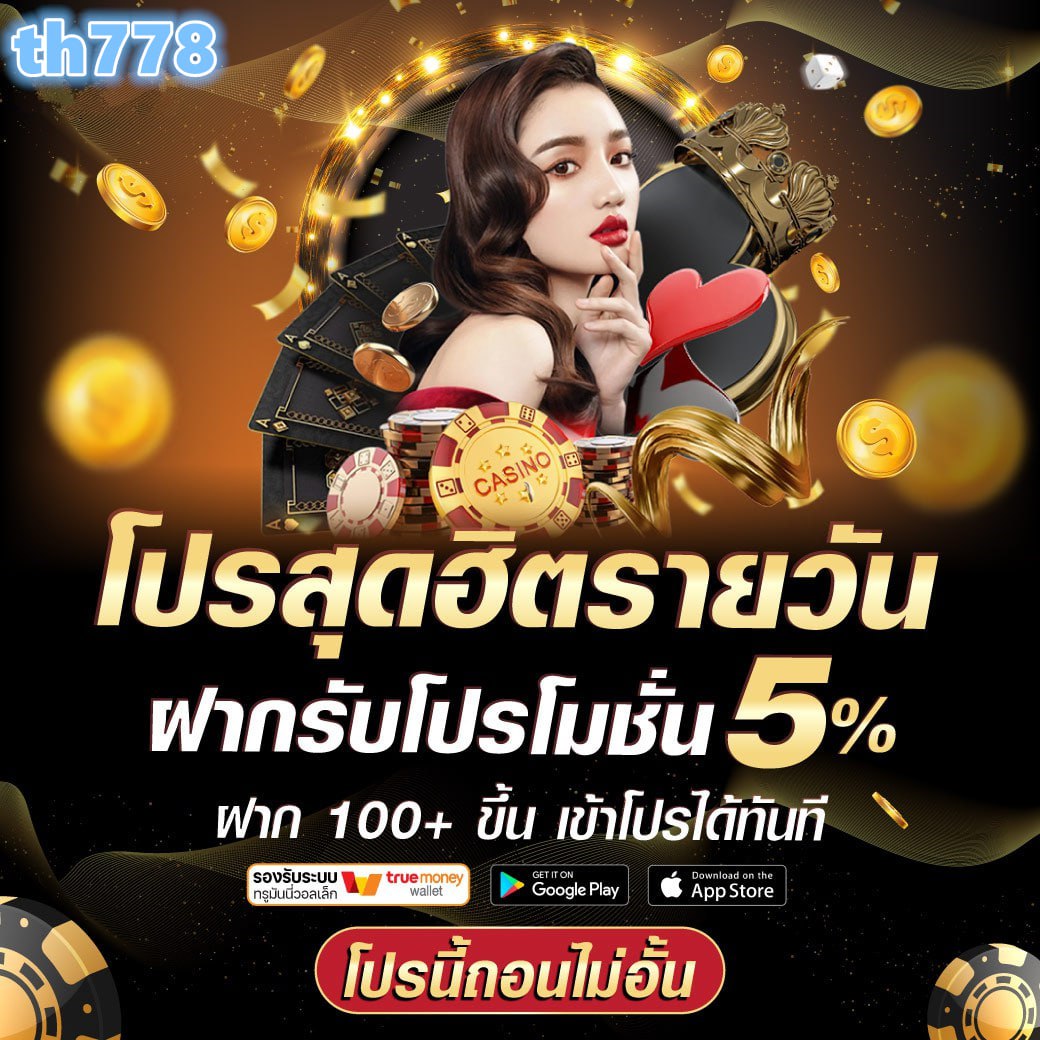 ufa123 เว็บตรง สล็อต ฝากถอนออโต้ ไม่ผ่านเอเย่นต์ 2026